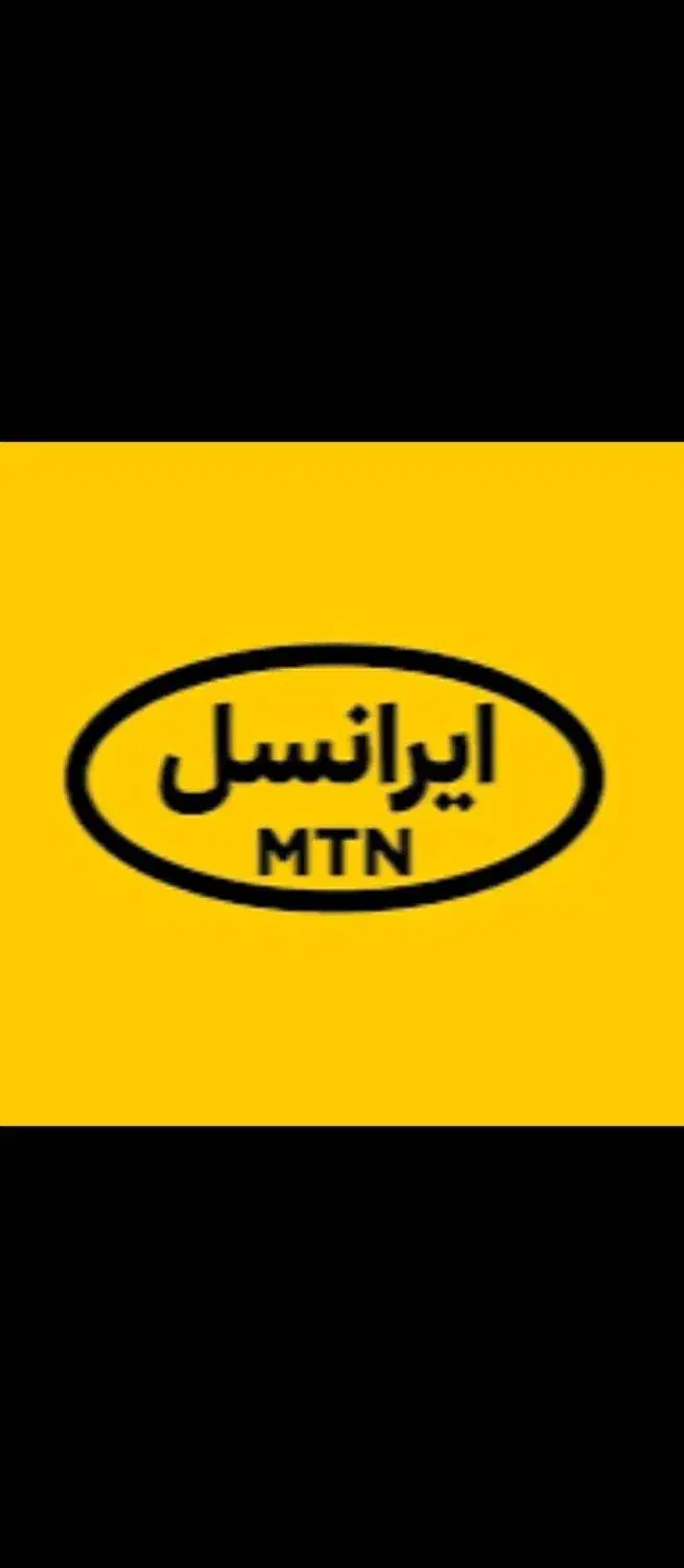 0903.244.344.0 لاکچری بیلبوردی|سیمکارت|شهریار, شهریار|دیوار