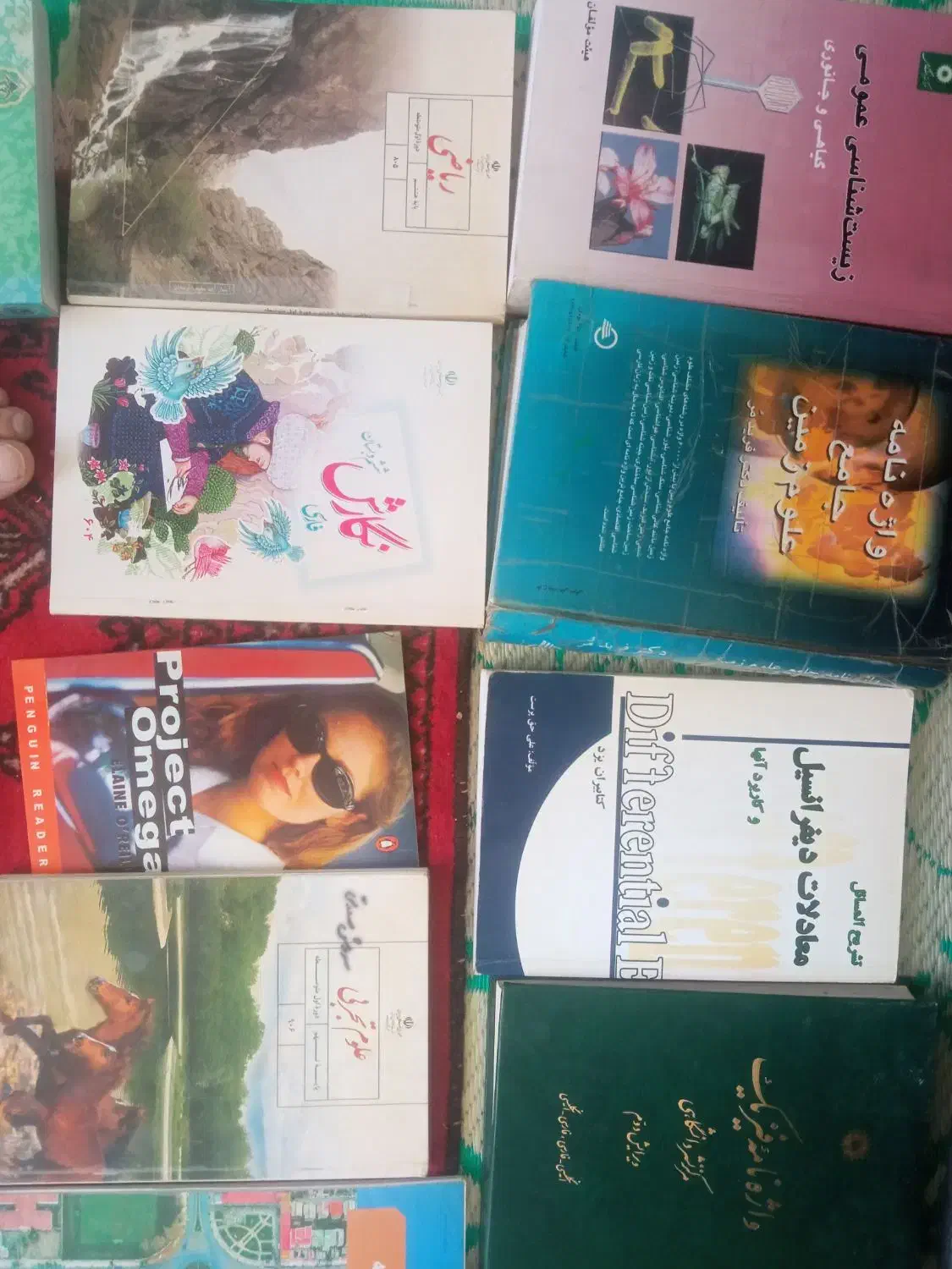 فروش کتاب|کتاب و مجله آموزشی|نیشابور, ۲۲ بهمن|دیوار