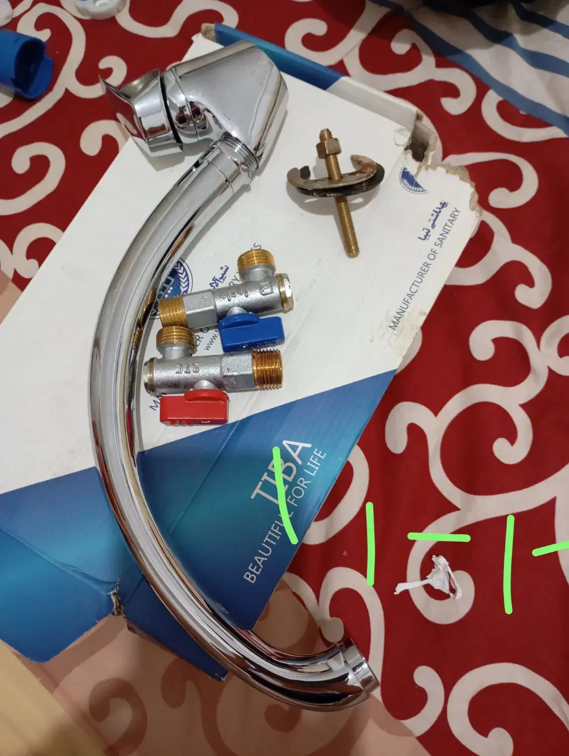 شیرآلات نو|لوازم حمام|کرمانشاه, |دیوار