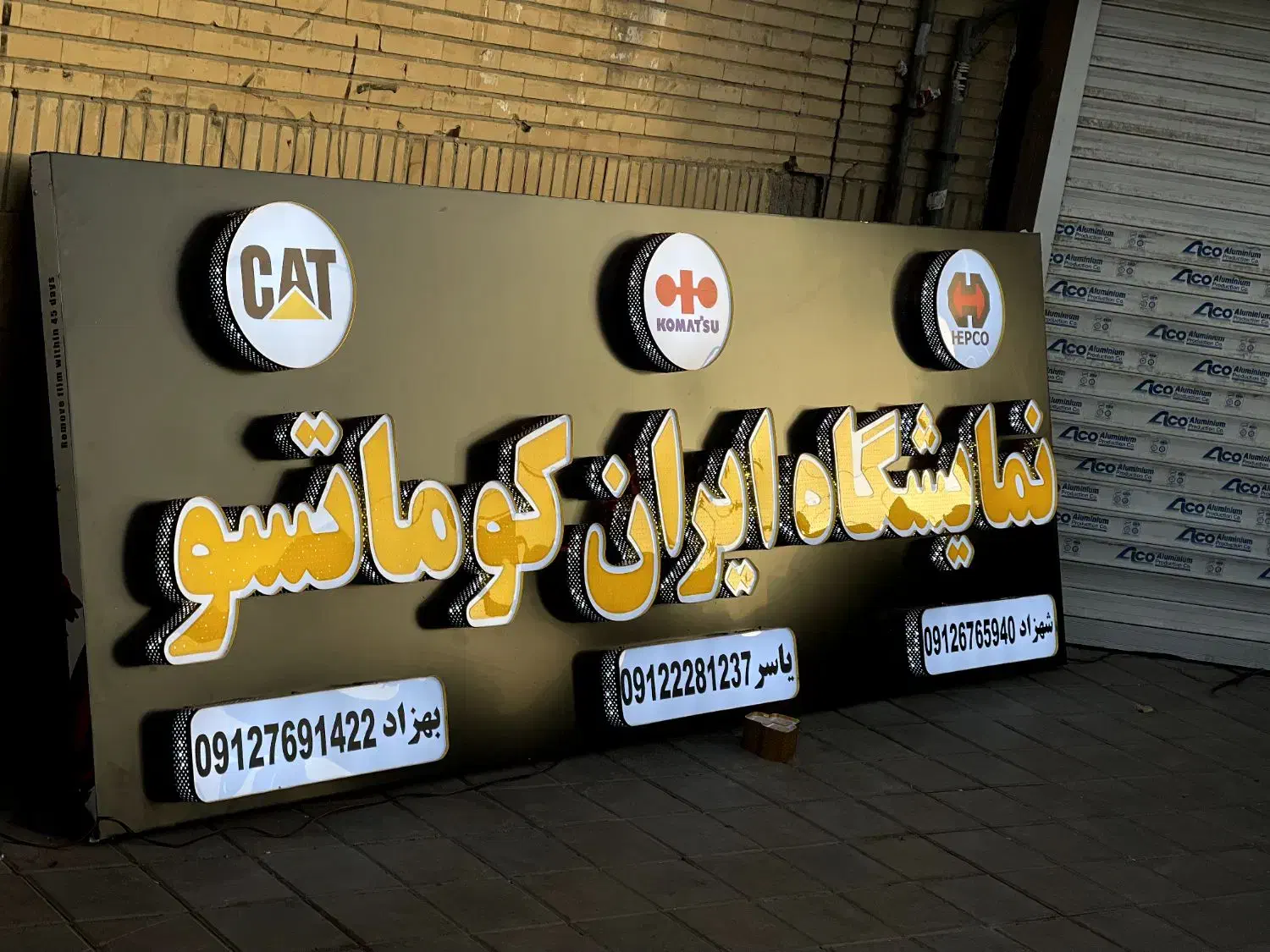 تابلو سازی تابلوسازی کامپوزیت چنلیوم استیل نئون|خدمات پیشه و مهارت|اسلامشهر, زرافشان|دیوار