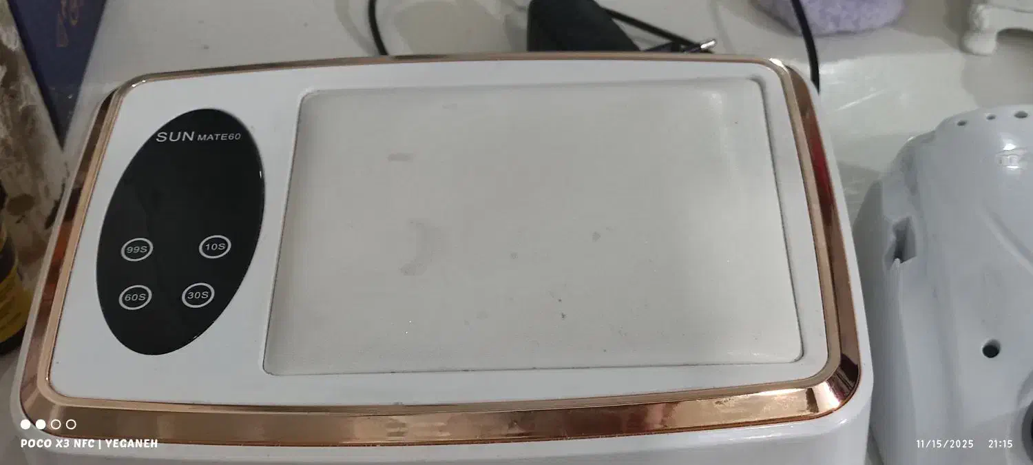 سوهان ماراتون و یوی سان|آرایشی، بهداشتی، درمانی|اهواز, کوی منابع طبیعی|دیوار