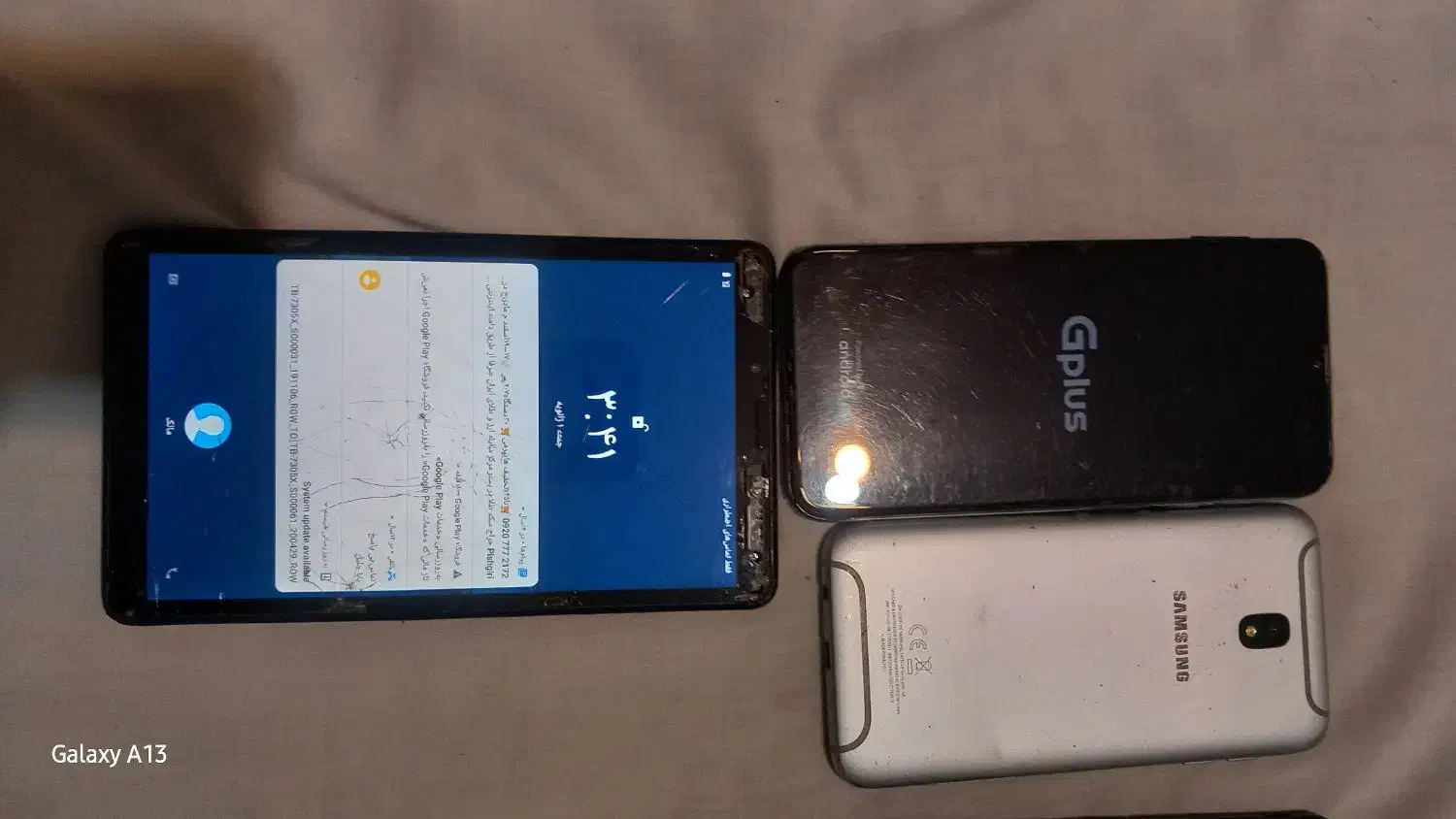 موبایل و تبلت نیاز به السیدی|موبایل|ماهدشت, |دیوار