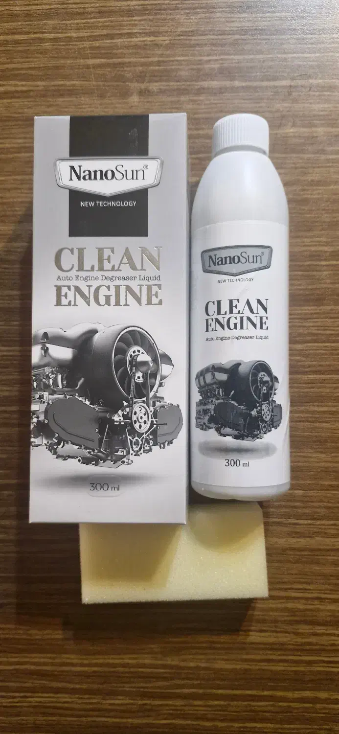 چربی زدا نانو سان آلمان|لوازم نظافت|شیراز, شهرک ایثار|دیوار