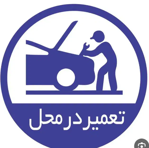 میکانیک خودرو|خدمات موتور و ماشین|آبادان, |دیوار