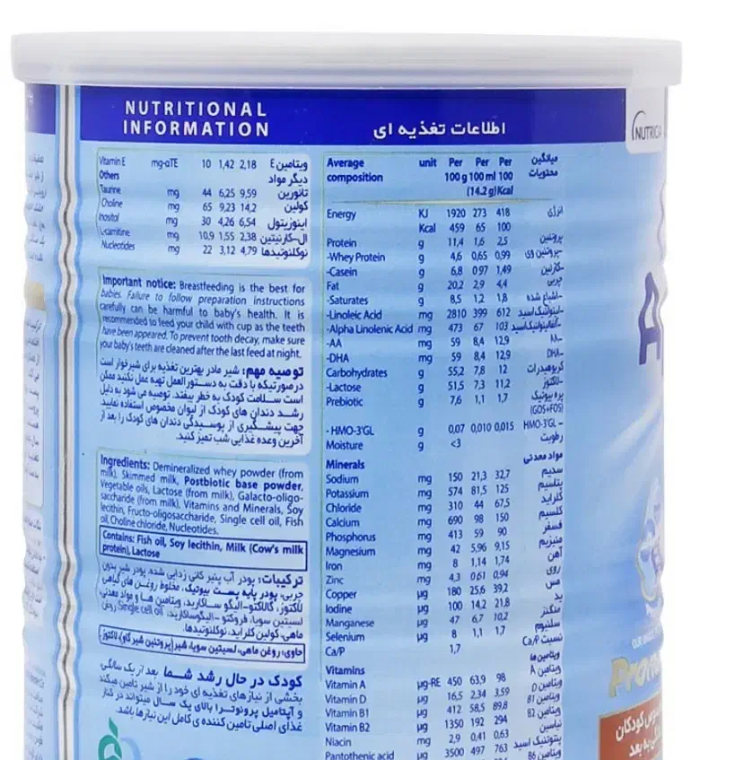 تعدادی قوطی خالی شیر خشک توافقی|ظروف نگهدارنده، پلاستیکی، یک‌بارمصرف|شیراز, ارم|دیوار