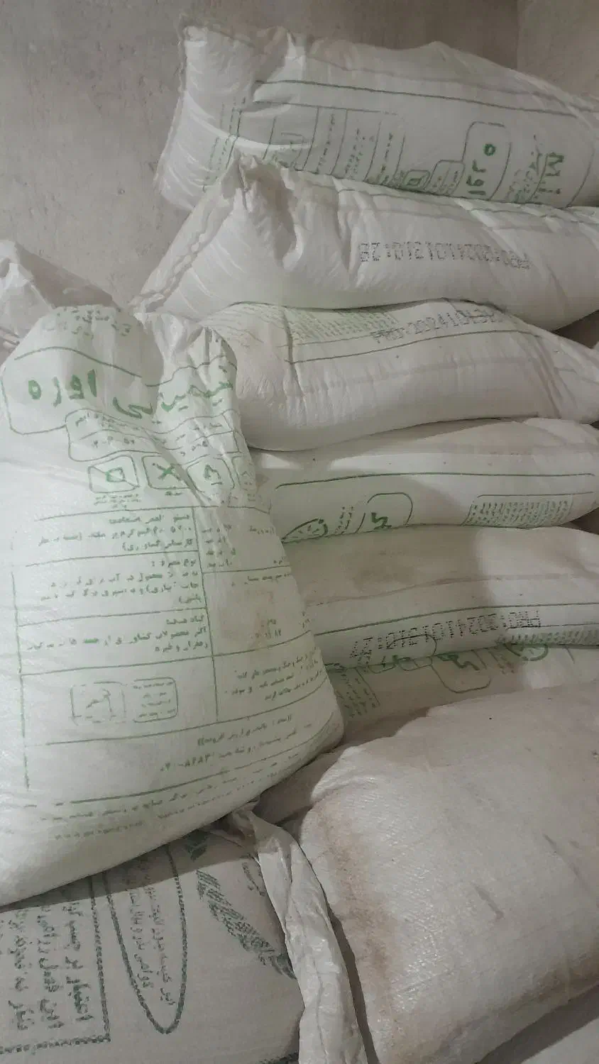 کود اوره|خدمات باغبانی و درختکاری|بهبهان, |دیوار