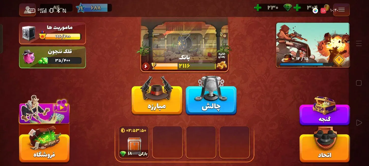 اکانت پسرخوانده پسرخوانده|کنسول، بازی ویدئویی و آنلاین|تبریز, |دیوار