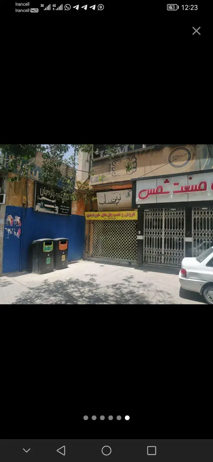 مغازه تجاری 19 متری|فروش مغازه و غرفه|نی‌ریز, |دیوار