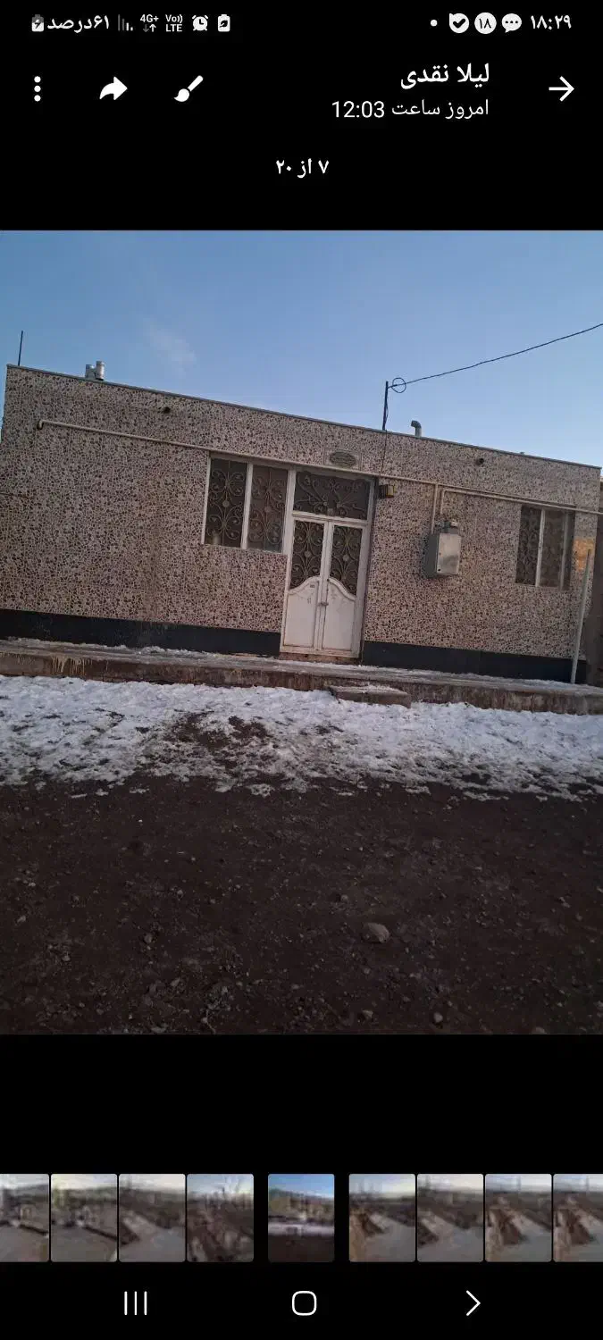 فروش خانه|فروش خانه و ویلا|راین, |دیوار