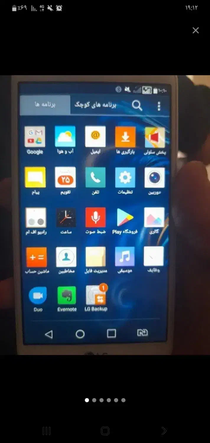 گوشی ال جی|موبایل|بیرجند, |دیوار