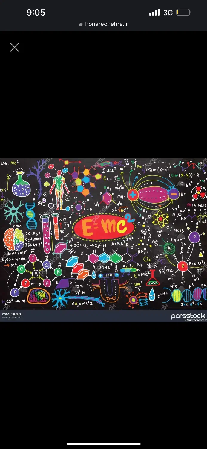 تدریس خصوصی حرفه ای فیزیک پایه تا کنکور|خدمات آموزشی|اندیشه, شهرک مریم|دیوار