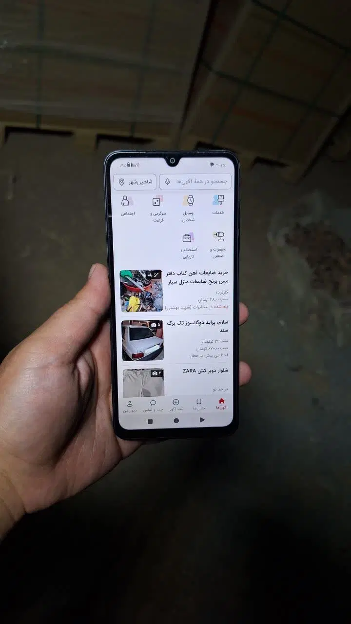 گوشی شیائومی Redmi A5|موبایل|شاهینشهر, گرگاب|دیوار