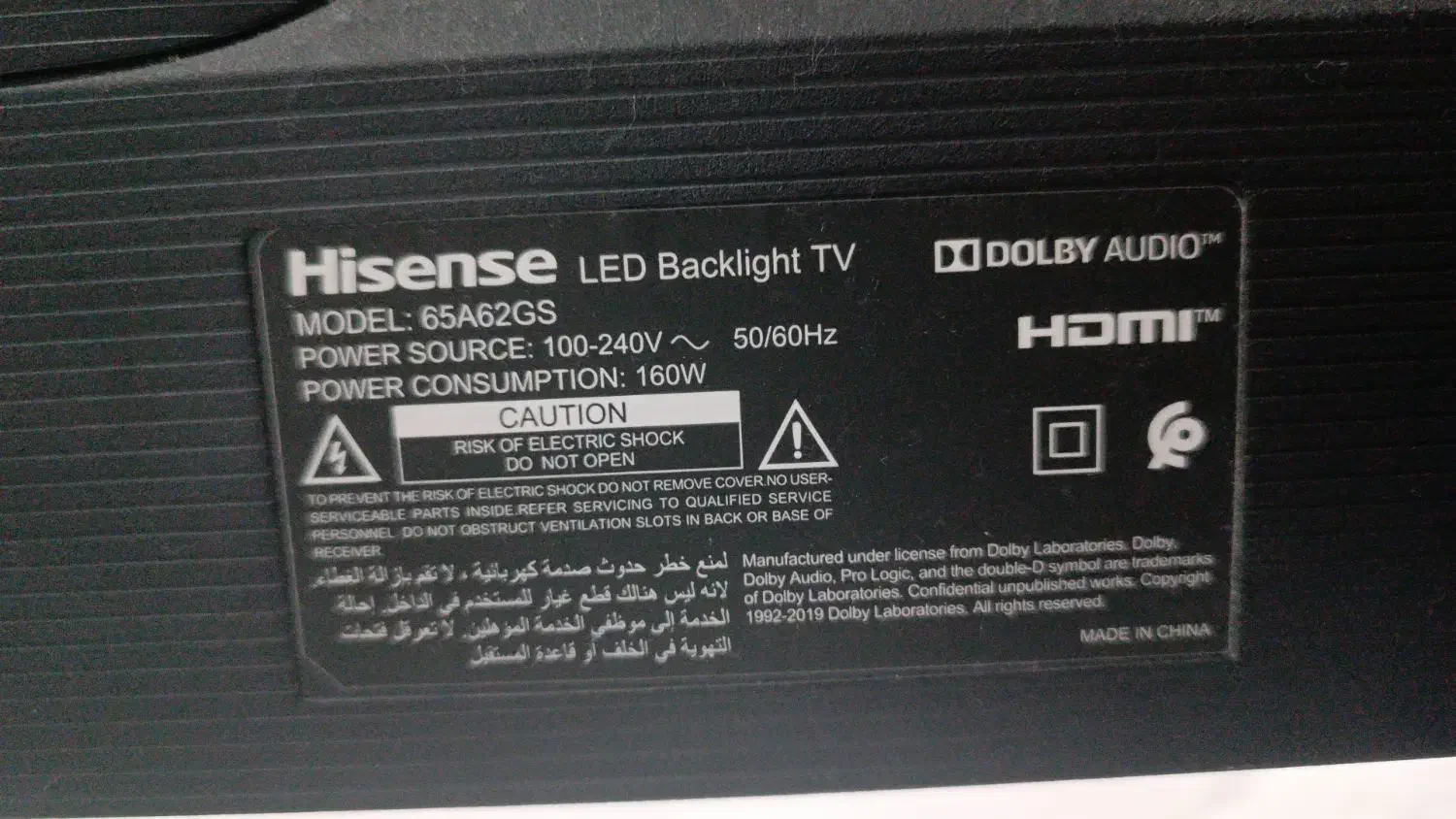 تلوزیون هایسنس 65 اینچ پنل شکسته|تلویزیون و پروژکتور|بهبهان, |دیوار