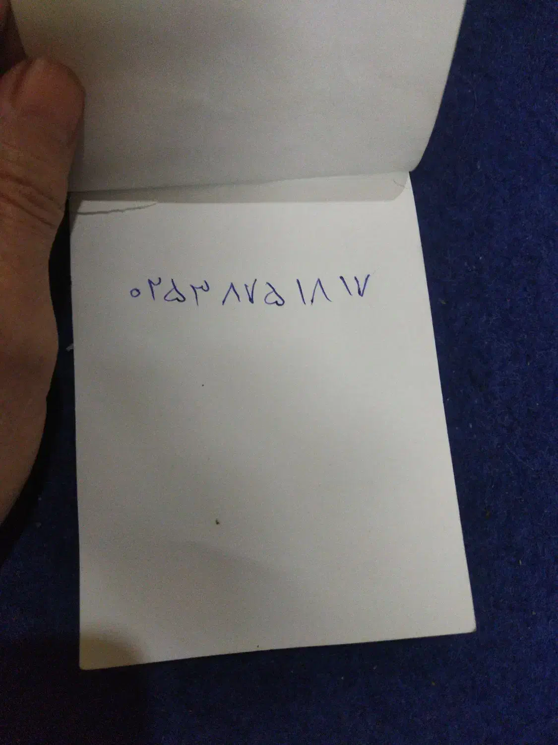 خط تلفن رند|تلفن رومیزی|قم, شهید صیاد شیرازی|دیوار