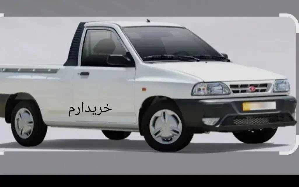 خریدار وانت پراید تمیز به قیمت هستم|خودرو سواری و وانت|ازنا, |دیوار