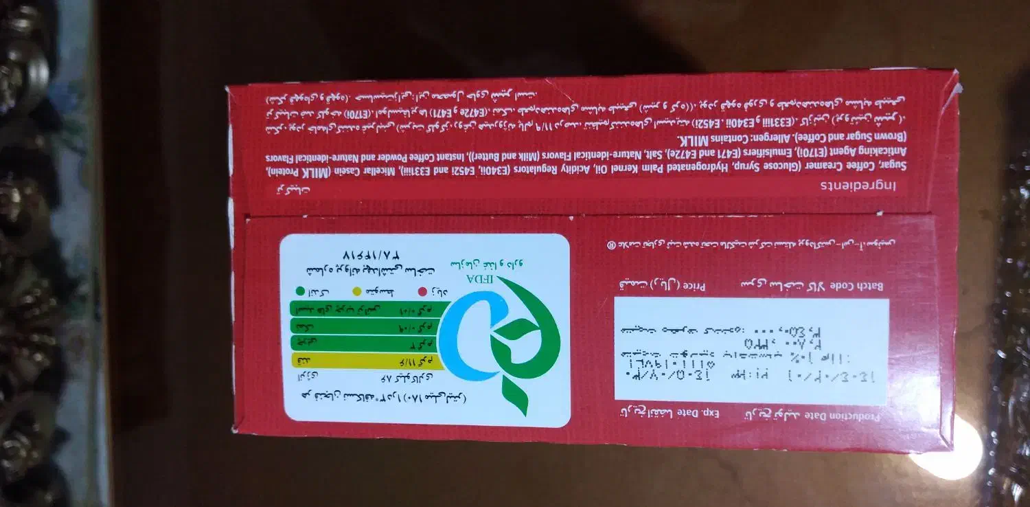 نسکافه ۲۴ عددی  ۳۰۰ت|خوردنی و آشامیدنی|تهران, شهید فکوری|دیوار