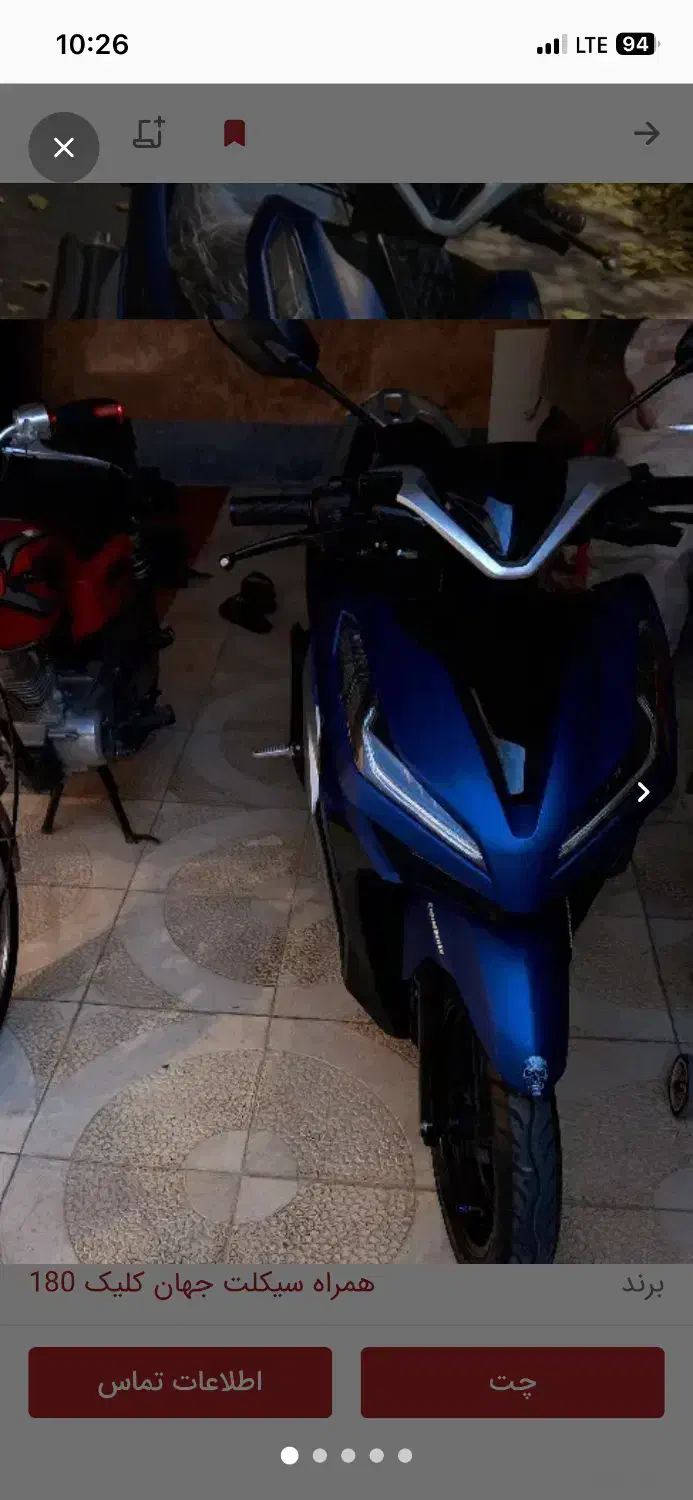 کلیک ۱۸۰ سی سی مدل۴۰۱ کم کار|موتورسیکلت|اردبیل, |دیوار