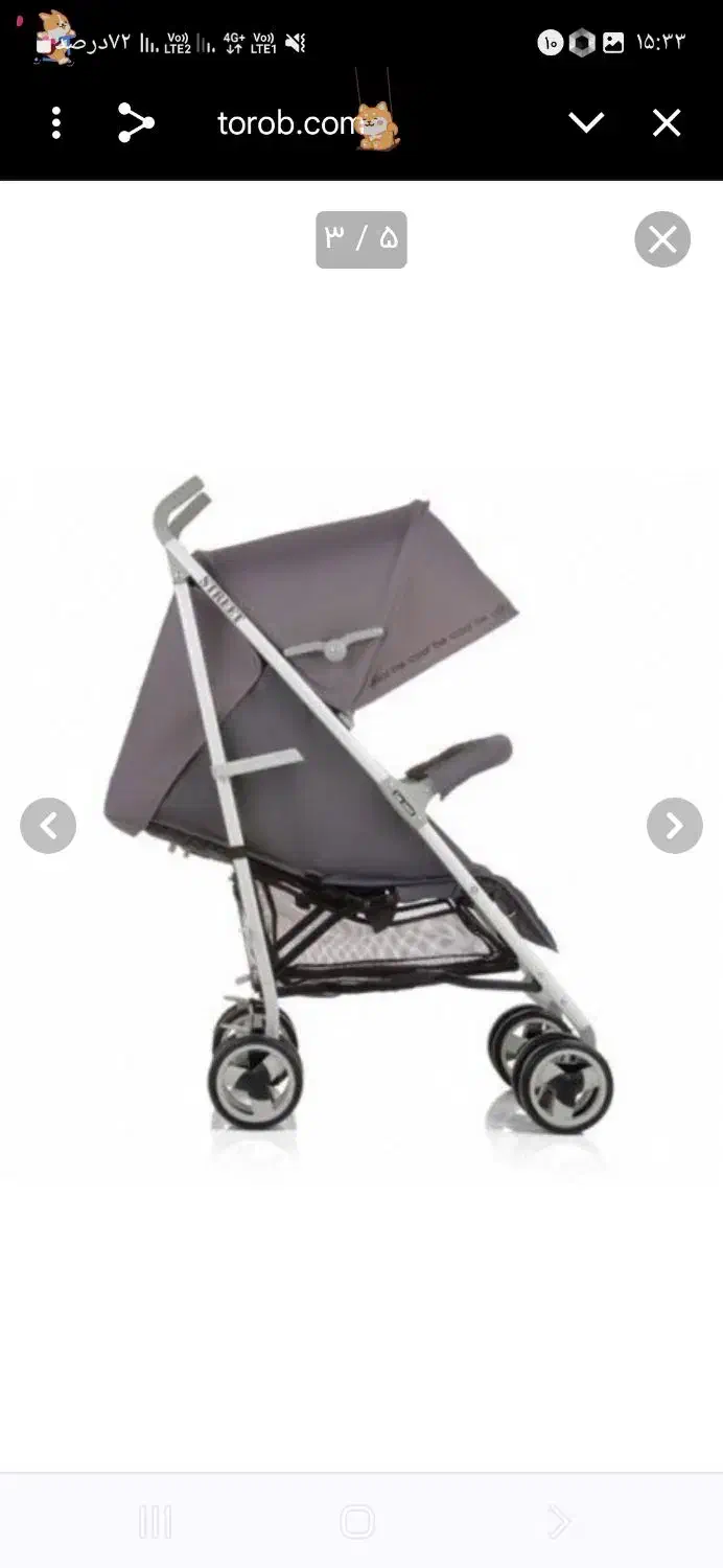 کالسکه دسته عصایی بی کول|کالسکه و لوازم جانبی|ملایر, |دیوار