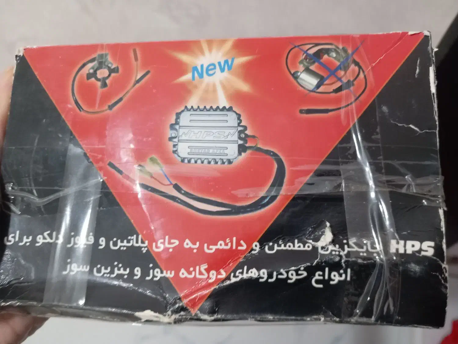 مگنت پیکان وانت|قطعات یدکی و لوازم جانبی|همدان, |دیوار