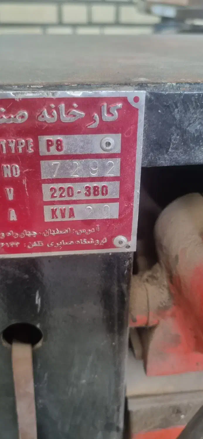 دستگاه نقطه جوش پدالی|ماشینآلات صنعتی|سیستان, |دیوار