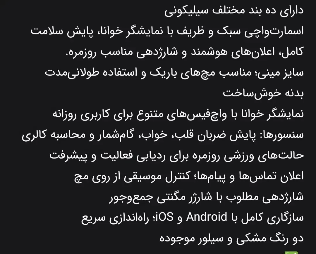ساعت هوشمند و ایرپاد|لوازم جانبی موبایل و تبلت|مسجد سلیمان, |دیوار