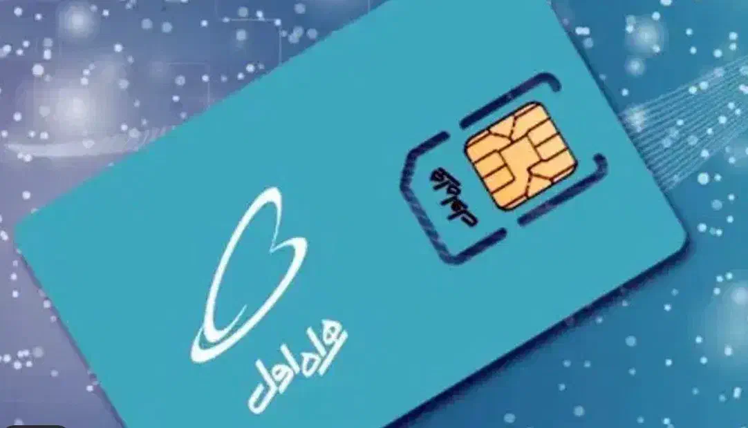 سیم کارت 0912.40.10.390|سیم‌کارت|اصفهان, فرهنگیان|دیوار