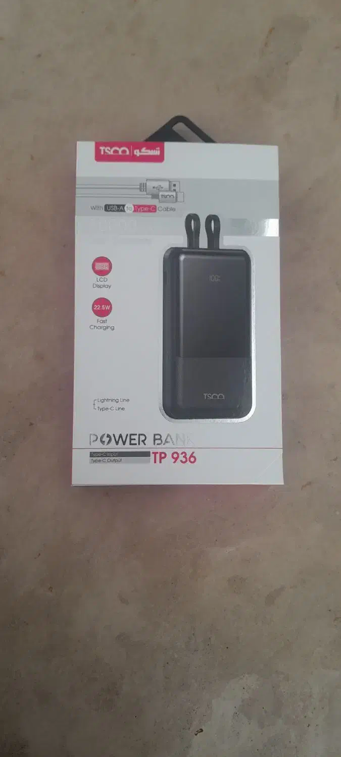 پاور بانک تسکو نو نو باز نشده|لوازم جانبی موبایل و تبلت|رفسنجان, |دیوار