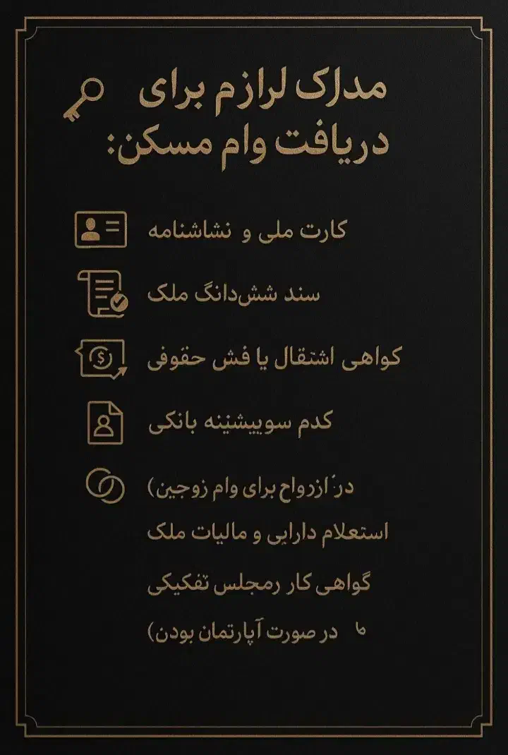 ۸۶متر دوخواب فول امکانات نوساز  عروش دامادی|فروش آپارتمان|تهران, سبلان (لشگر)|دیوار