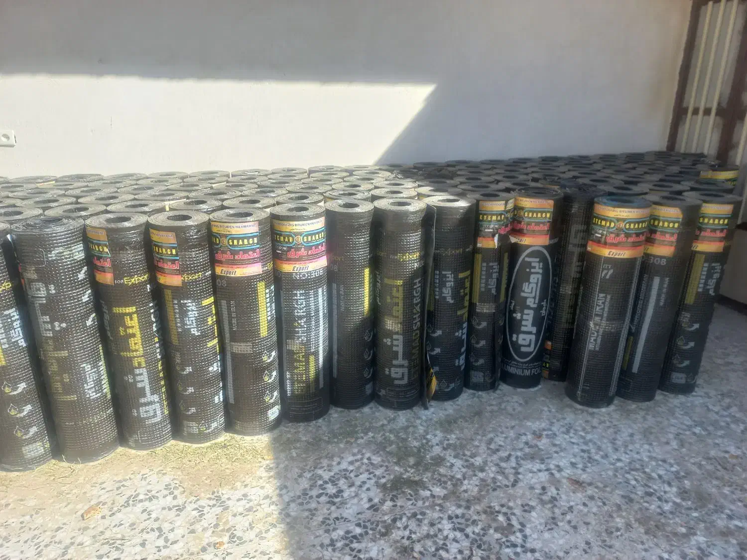 ایزوگام محسنی|خدمات پیشه و مهارت|خاش, |دیوار