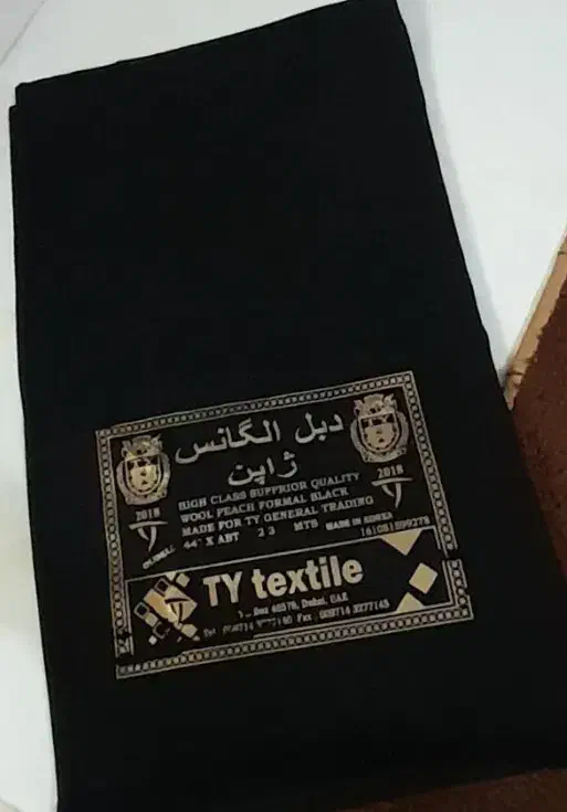 ۴متر و نیم پارچه چادر کاملا نو|لباس|سنقر, |دیوار