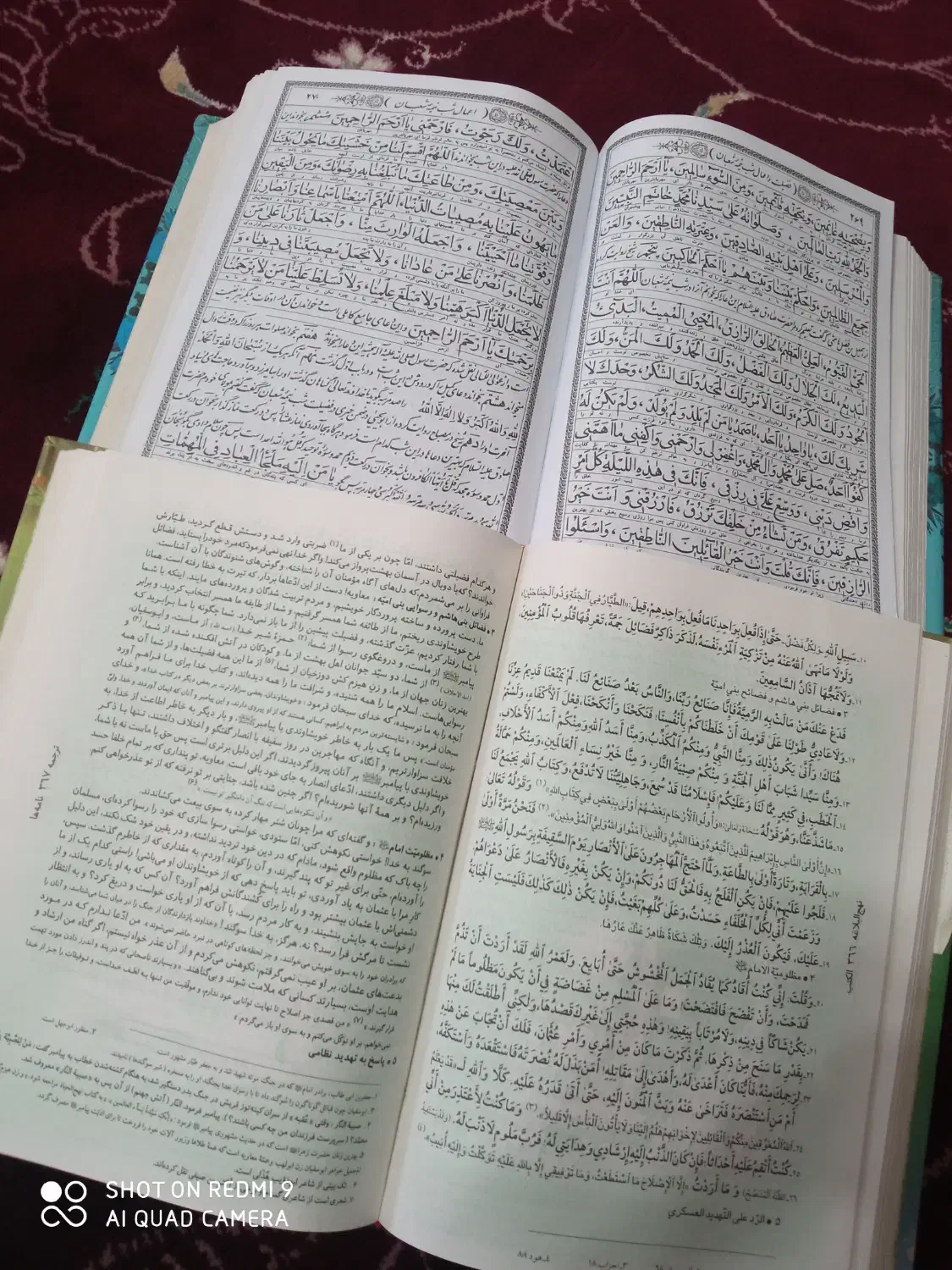 کتاب مفاتیح نهج البلاغه|کتاب و مجله مذهبی|بیرجند, |دیوار