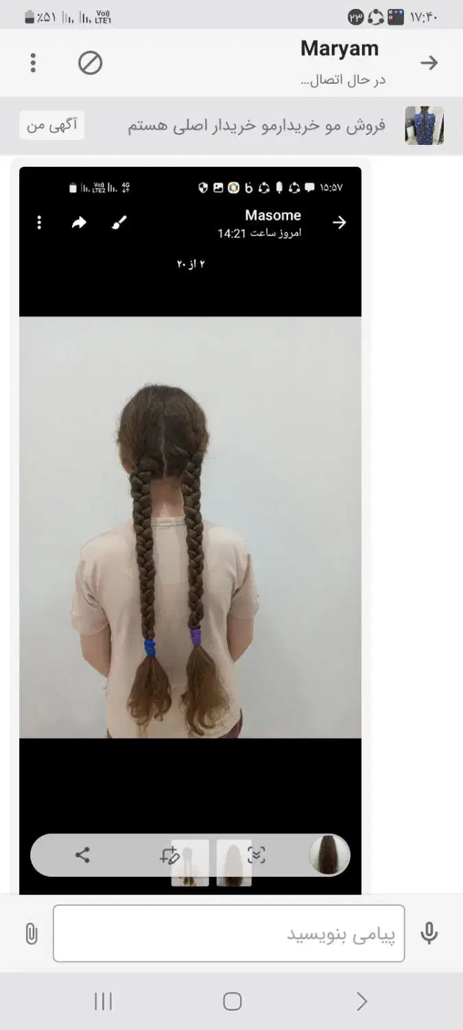 مرکز خرید موی طبیعی بانوان|خدمات آرایشگری و زیبایی|اسدآباد, |دیوار