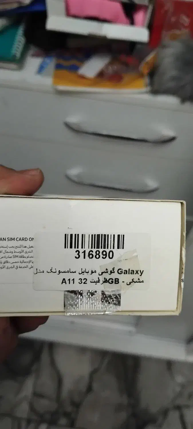 Samsung Galaxy A11 32GB مشکی|موبایل|تهران, آذری|دیوار