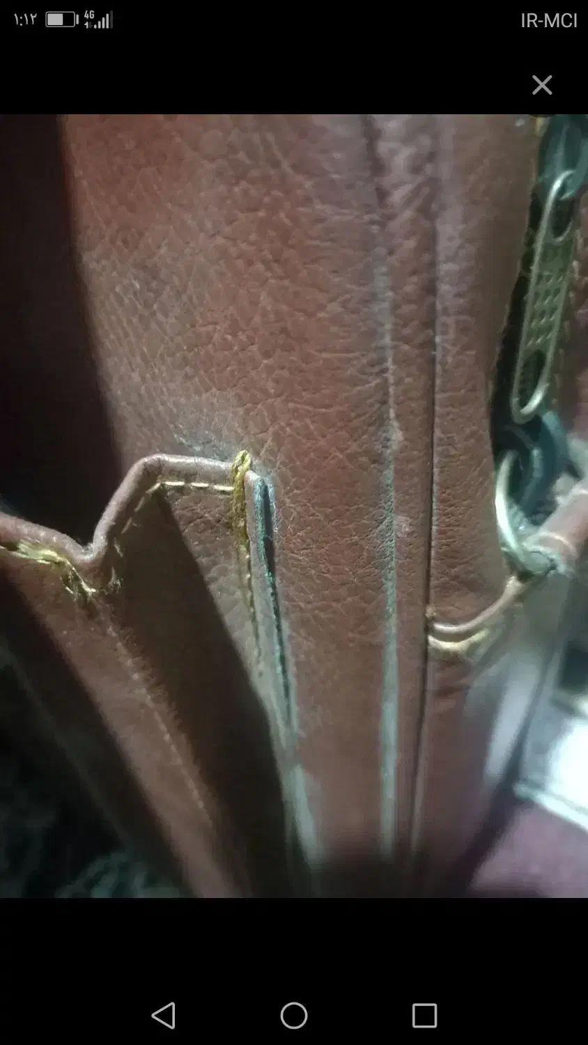 مدارک|اشیا|کرمانشاه, |دیوار