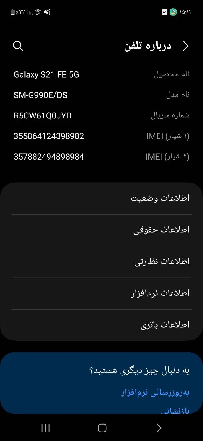 فروش موبایل|موبایل|دزفول, |دیوار