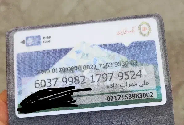کارت ملی ماشین سوخت و عابر بانک گم شدع|اشیا|همدان, |دیوار