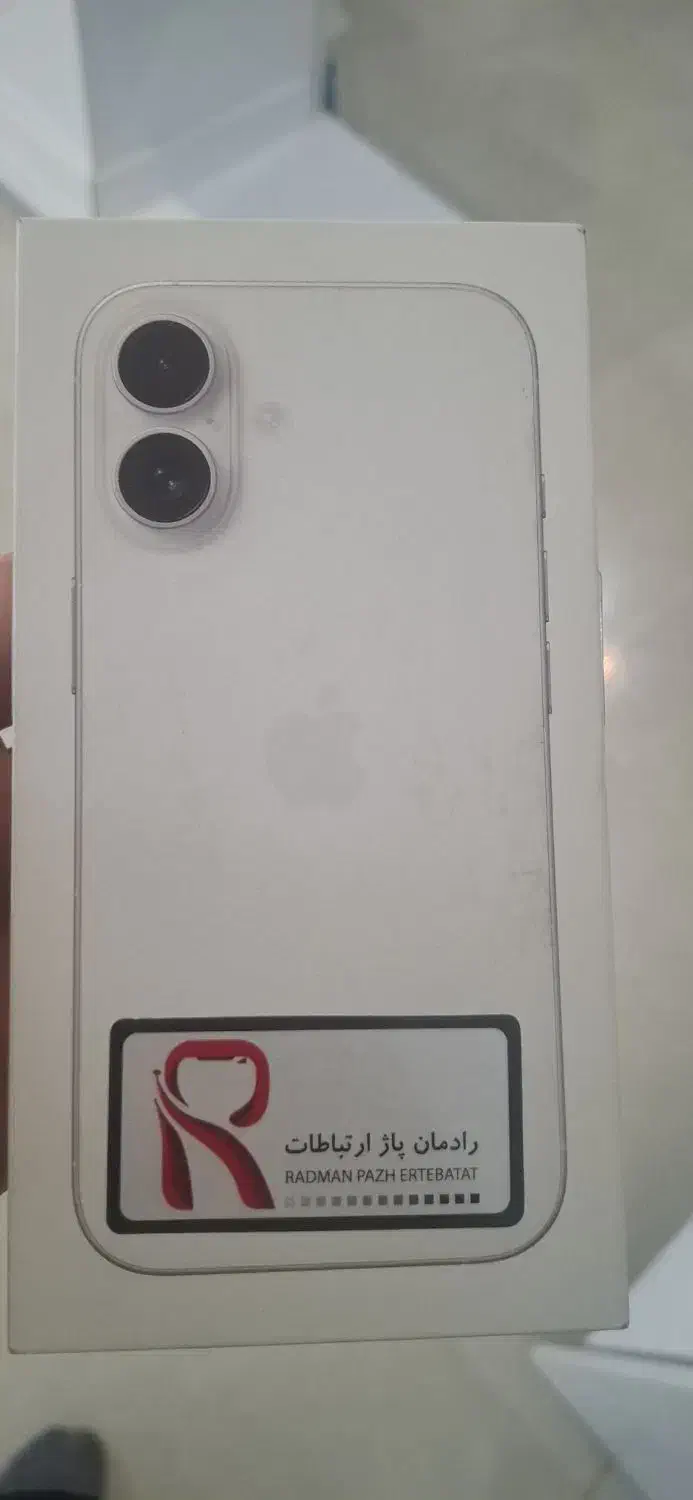 آیفون 16 نرمال پلمپ.آکبند.سفید|موبایل|مشهد, فرهنگیان (شهرک غرب)|دیوار