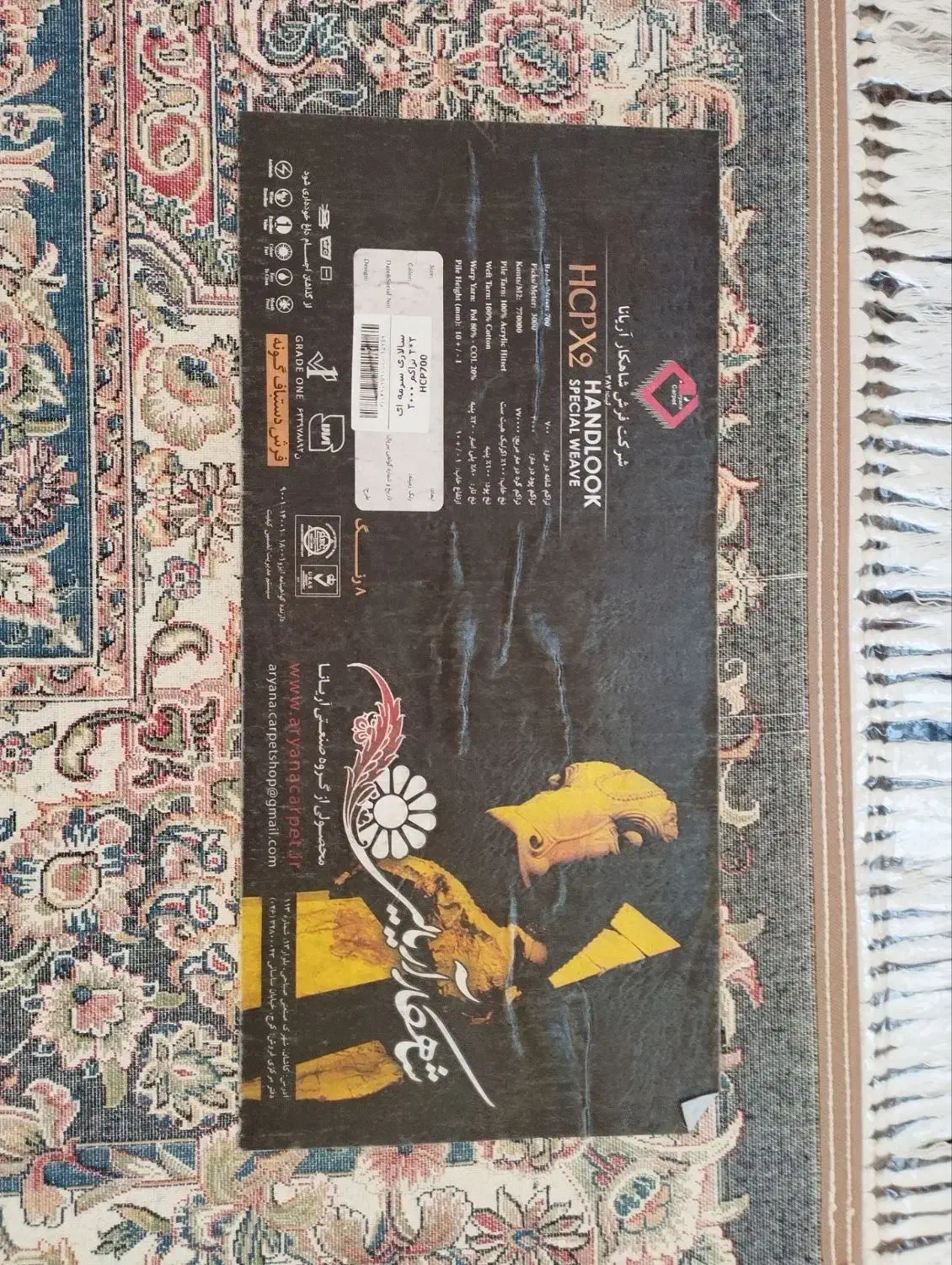 فرش ۶متری درحد نو دوتخته|فرش|اسلام‌‌آباد غرب, |دیوار