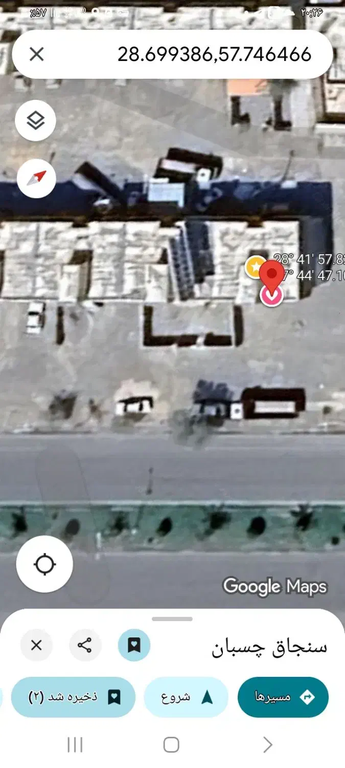 فروش یک واحد آپارتمان|فروش آپارتمان|جیرفت, |دیوار