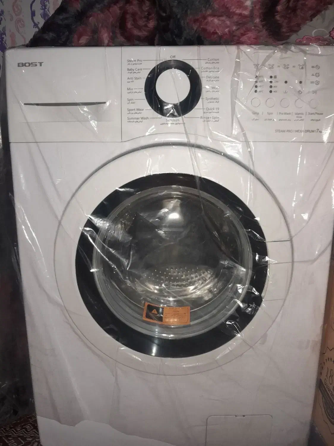 ماشین لباسشویی بست|ماشین لباسشویی و خشک‌کن لباس|نگین کویر, |دیوار