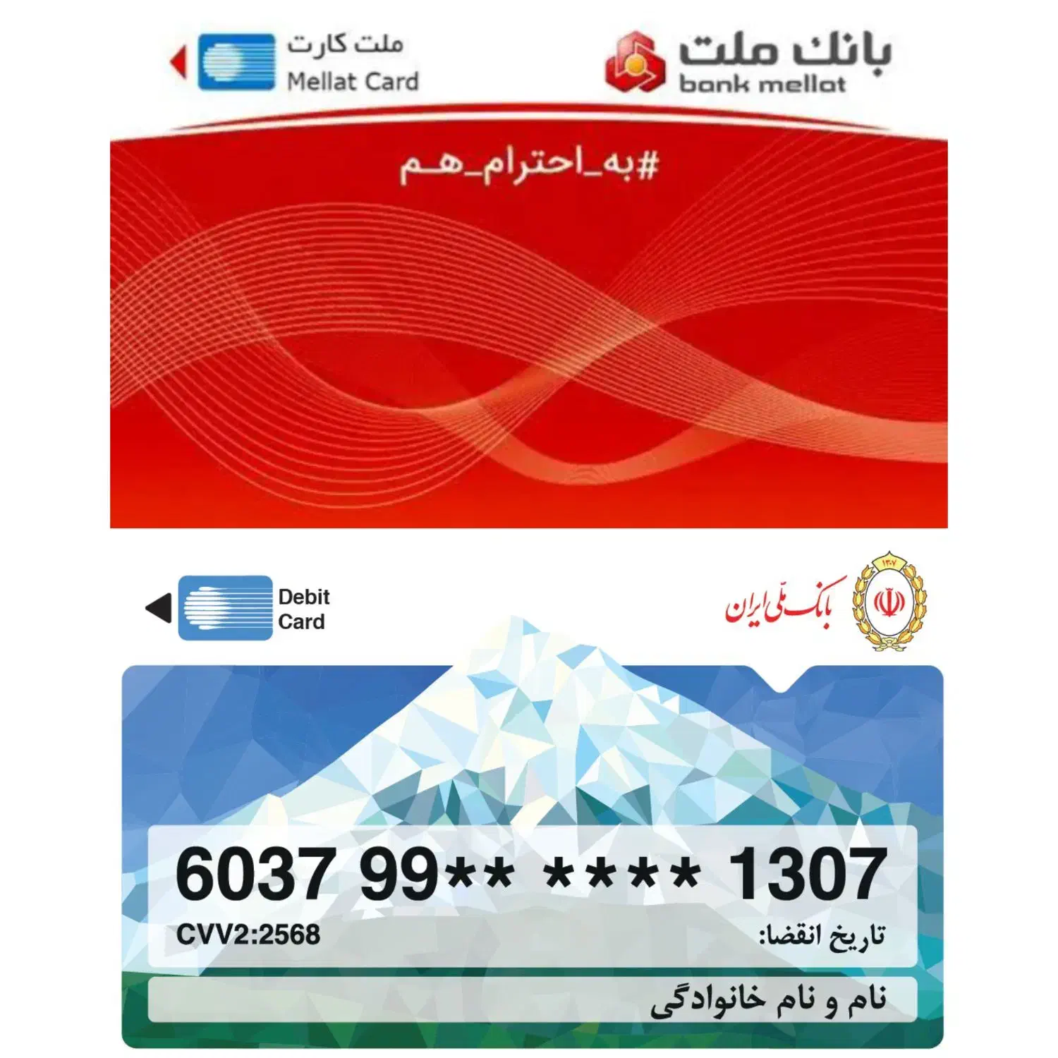 گمشده کارت بانکی|اشیا|لردگان, |دیوار