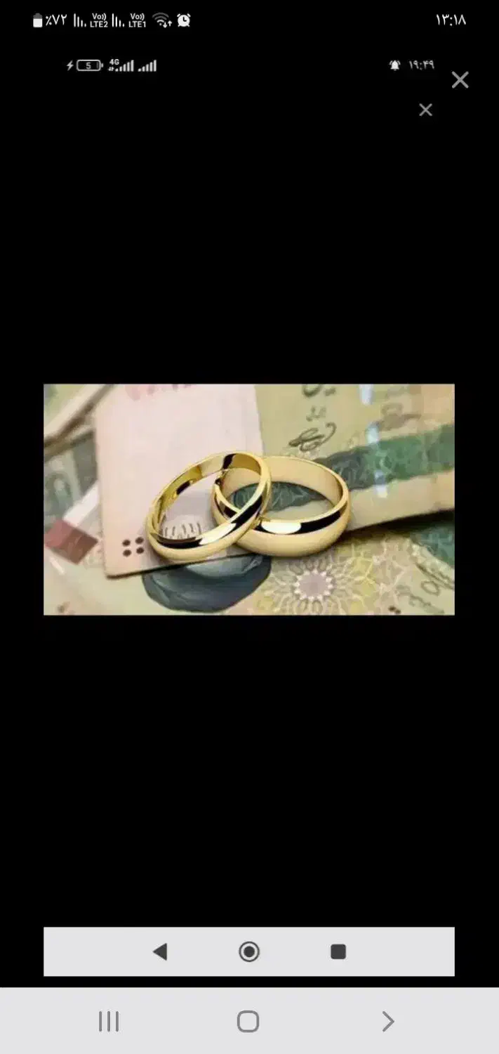 خریدار وام ازدواج هستم نیاز دارم|خدمات مالی، حسابداری، بیمه|اردبیل, |دیوار