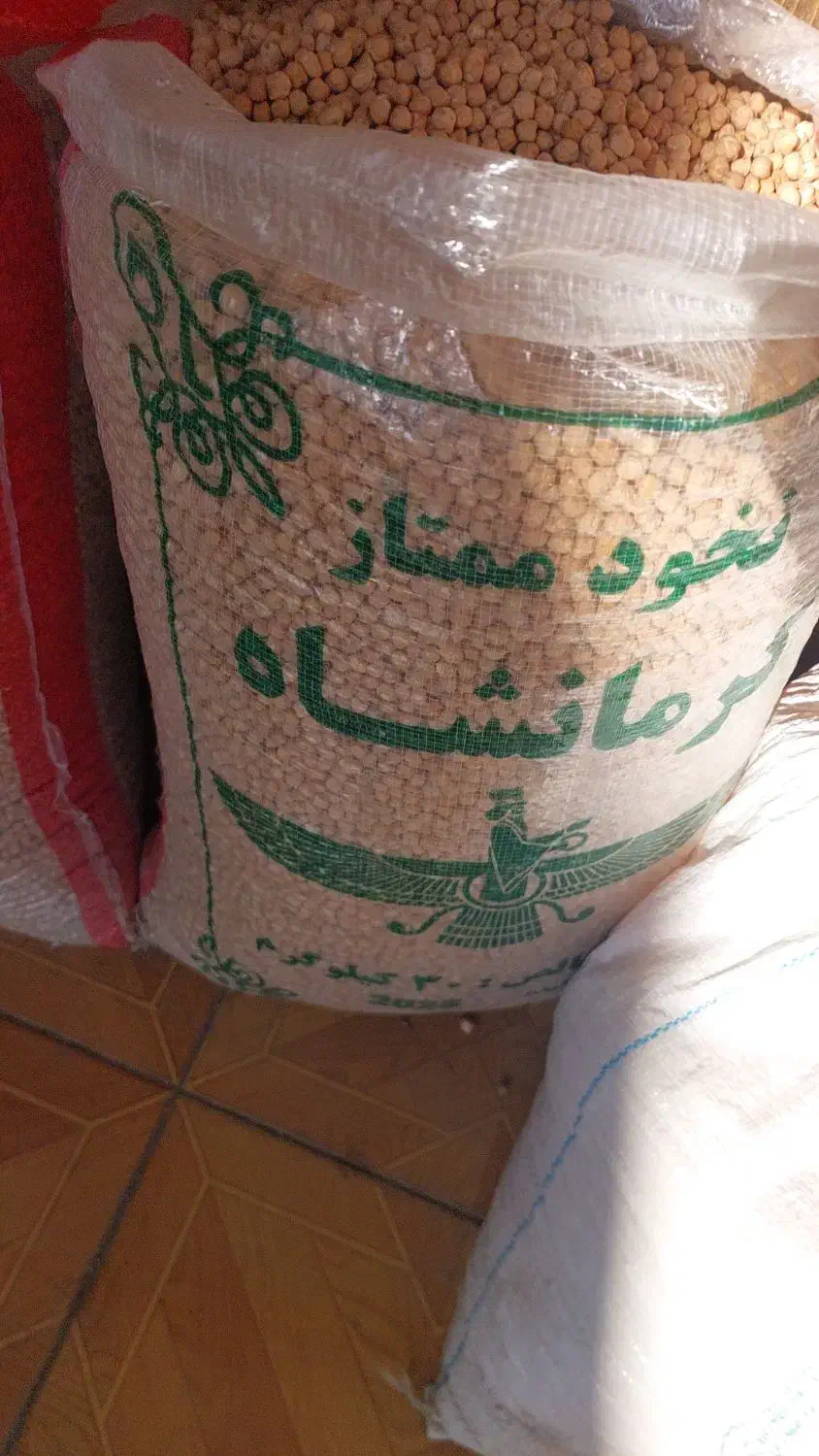 نخود عمده|عمده‌فروشی|کرمانشاه, |دیوار