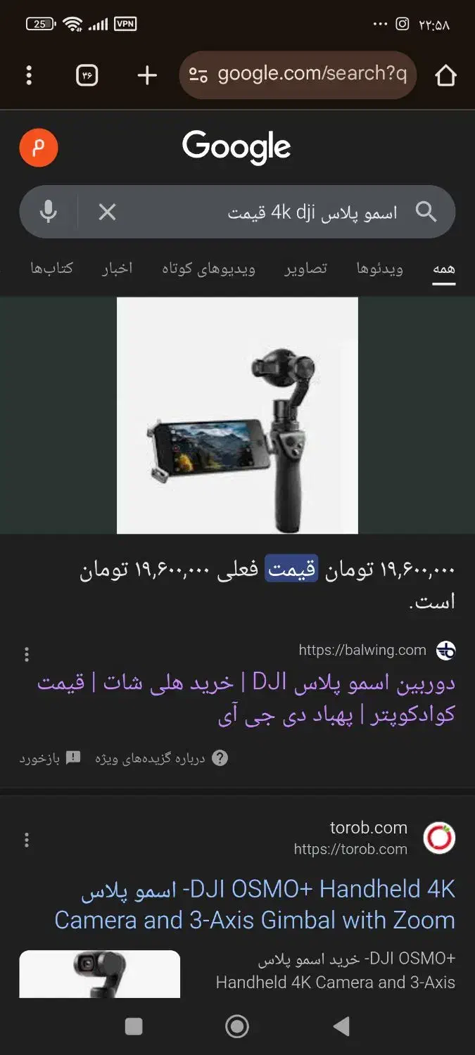 اسمو dji 4k(منوپد حرفه ای)|دوربین عکاسی و فیلم‌برداری|گنبد کاووس, |دیوار