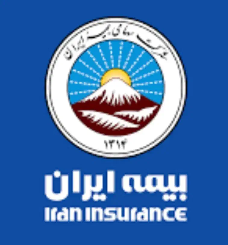 صدور انواع بیمه نامه عمر، ثالث ، بدنه آتش سوزی و..|خدمات مالی، حسابداری، بیمه|رشت, سعدی (تختی)|دیوار