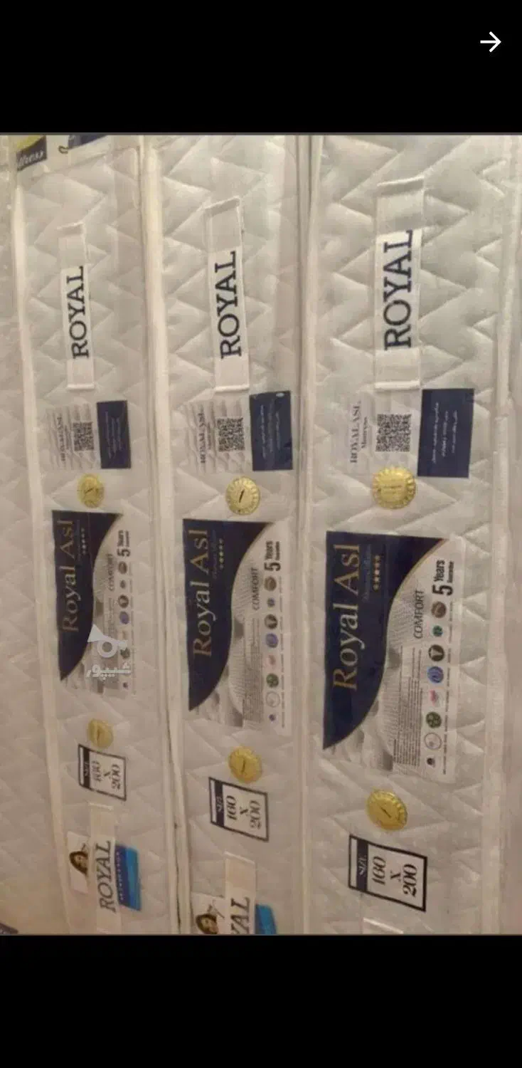 یک عدد تشک گمشده رویال سفید|تشک تختخواب|بجنورد, |دیوار