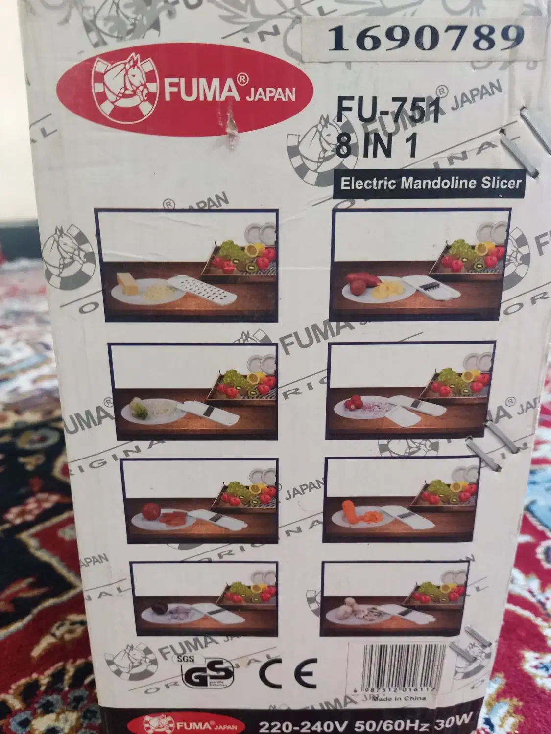خرد کن و سالاد ساز فوما مارک ژاپن|خردکن، آسیاب، غذاساز|شیراز, ریشمک|دیوار