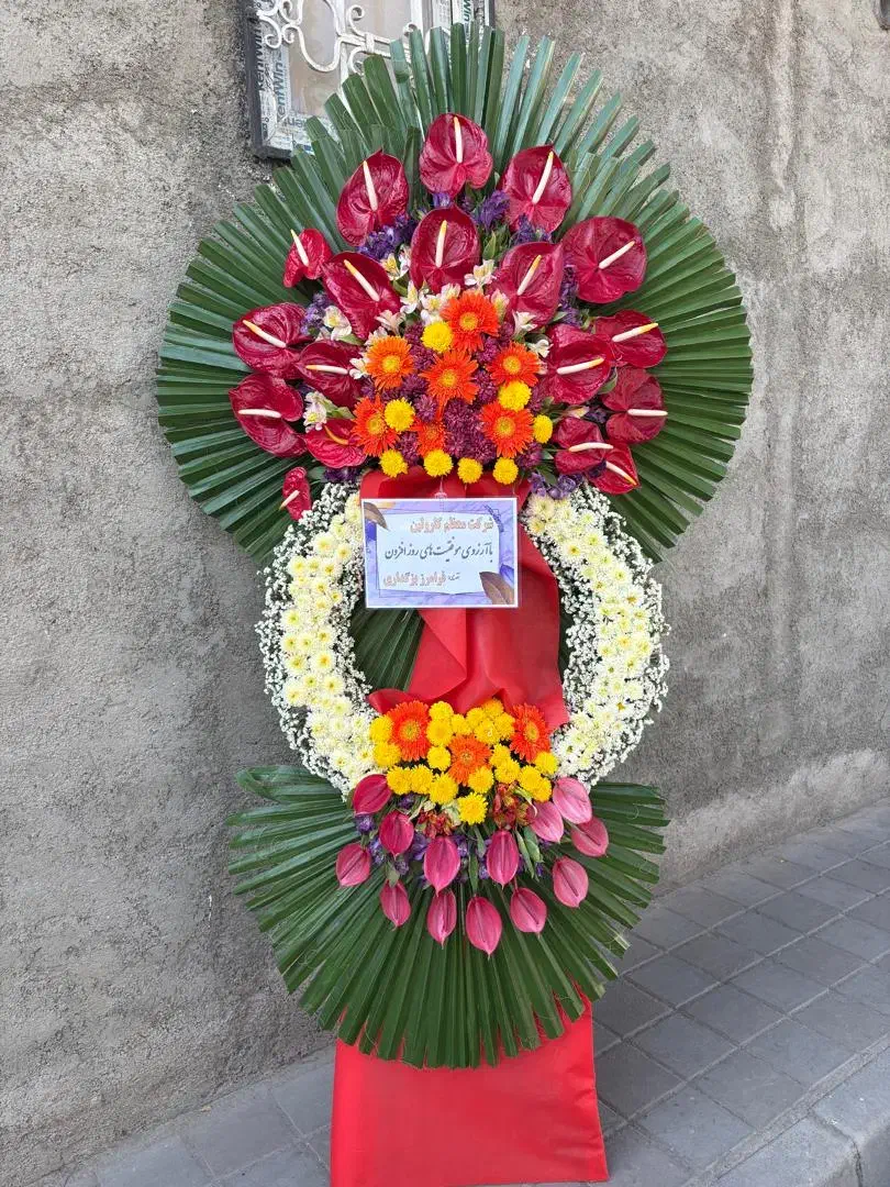 گلسرا نازگل تاج گل ترحیم سبد جام گل افتتاحیه تبریک|گل و گیاه طبیعی|تهران, شهرک محلاتی|دیوار