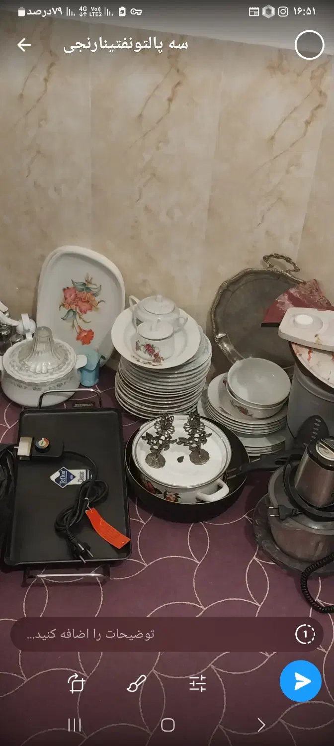 وسایل ولوازم تنوع زیاده|سایر لوازم برقی|ارومیه, |دیوار