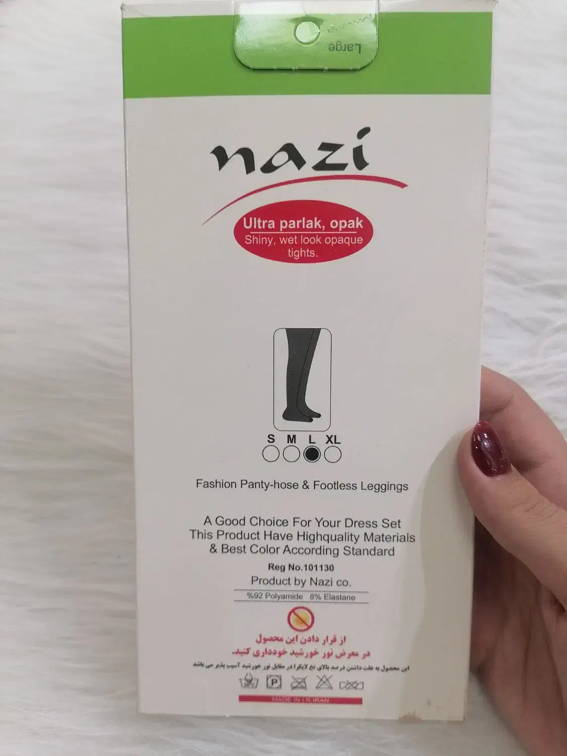 حراج جوراب شلواری|لباس|نجفآباد, یزدانشهر|دیوار